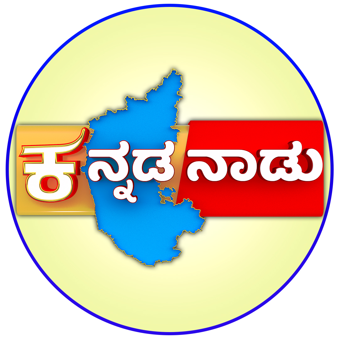 Zee Kannada Logo, symbol, meaning, history, PNG, brand