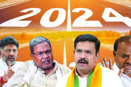 2024 ರ ಹಗರಣಗಳು : ಆರೋಪ – ಪ್ರತ್ಯಾರೋಪಗಳಲ್ಲೇ ಕಳೆದುಹೋದ ವರ್ಷ