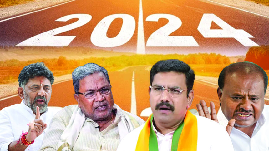 2024 ರ ಹಗರಣಗಳು : ಆರೋಪ – ಪ್ರತ್ಯಾರೋಪಗಳಲ್ಲೇ ಕಳೆದುಹೋದ ವರ್ಷ