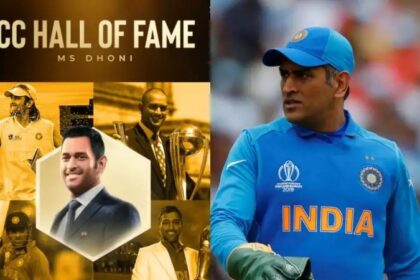 ‘ICC ಹಾಲ್ ಆಫ್ ಫೇಮ್ ‘  :  ಧೋನಿ ಸೇರಿ ಏಳು ಮಂದಿಗೆ ಗೌರವ !