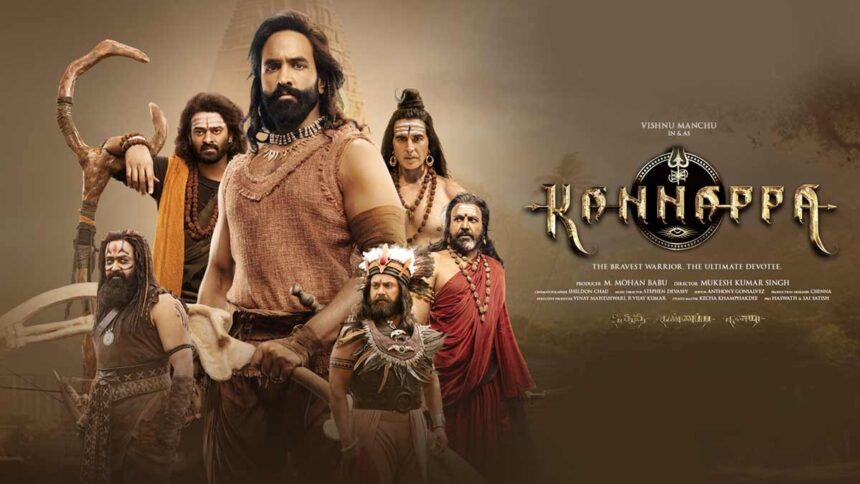 ಕನ್ನಡದ ‘ಕಣ್ಣಪ್ಪ’ ಚಿತ್ರಗಳಿಗೂ ವಿಷ್ಣು ‘ಕಣ್ಣಪ್ಪ’ ಚಿತ್ರಕ್ಕೂ ಇರುವ ವ್ಯತ್ಯಾಸ ಏನು ಗೊತ್ತಾ ?