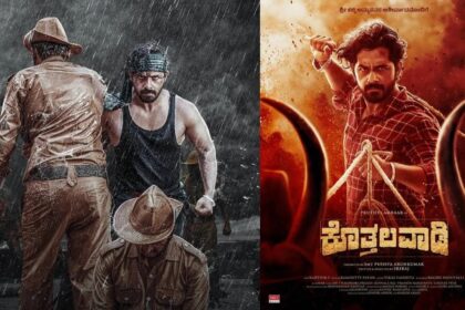 Kothalavadi Trailer; ರಾಕಿಬಾಯ್ ತಾಯಿ ಪುಷ್ಪಾ ಅರುಣ್ ಕುಮಾರ್ ನಿರ್ಮಾಣದ ಮೊದಲ ಚಿತ್ರ !