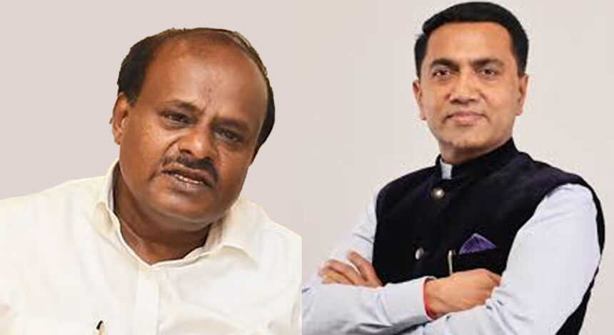 ಗೋವಾ ಮುಖ್ಯಮಂತ್ರಿ ಪ್ರಮೋದ್‌ ಸಾವಂತ್‌ ಜೊತೆ ಕುಮಾರ ಸ್ವಾಮಿ ಮಾತುಕತೆ: ಗುಪ್ತದಳದಿಂದ ವರದಿ ಕೇಳಿದ ಮುಖ್ಯಮಂತ್ರಿ