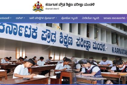 ಎಸ್ಸೆಸ್ಸೆಲ್ಸಿ ಮತ್ತು ದ್ವಿತೀಯ ಪಿಯುಸಿ ಪರೀಕ್ಷೆ ವೇಳಾಪಟ್ಟಿ ಪ್ರಕಟ