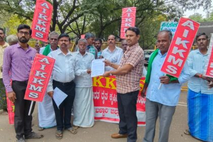 ಮೆಕ್ಕೆಜೋಳ ಖರೀದಿ ಕೇಂದ್ರ ಪ್ರಾರಂಭಿಸಲು ಆಗ್ರಹಿಸಿ ಪ್ರತಿಭಟನೆ