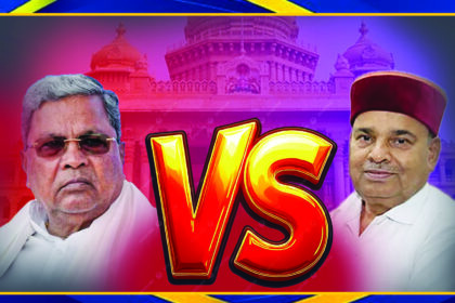ರಾಜಭವನ Vs ವಿಧಾನಸೌಧ: ಮತಪತ್ರ ಮಸೂದೆಗೆ ರಾಜ್ಯಪಾಲರ ತಡೆ